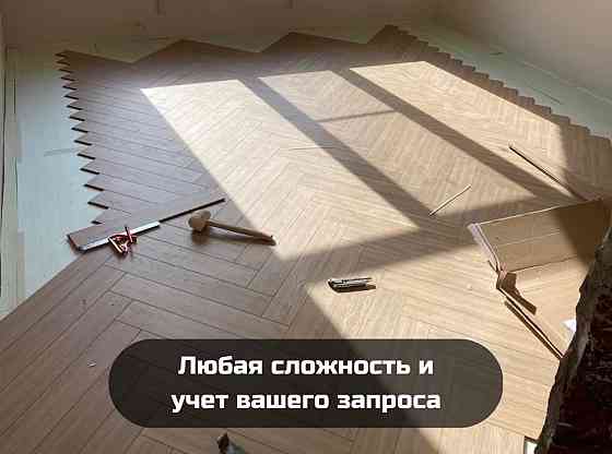 Укладка ламината, кварцвинила и линолиума Донецк