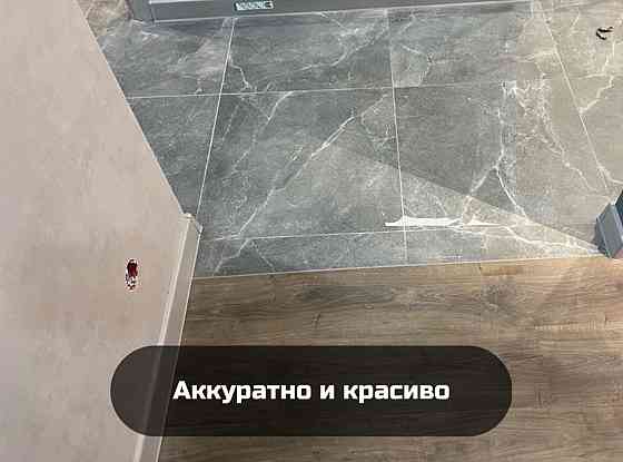 Укладка ламината, кварцвинила и линолиума Донецк