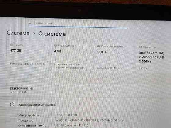 MSI GF63 (i5-10500H, 16Gb DDR4, RTX 3050, SSD 512Gb) Макеевка