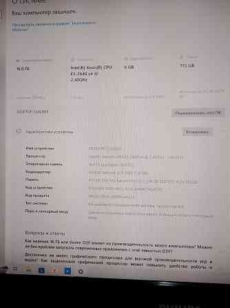 Продам пк 27т.р Донецк