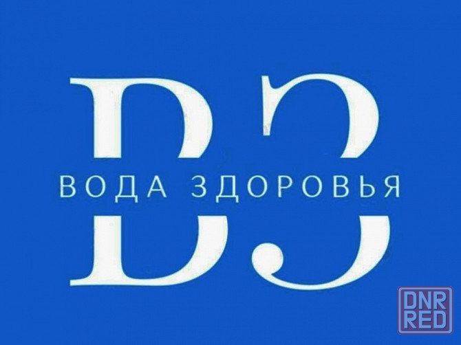Доставка питьевой воды Донецк - изображение 1