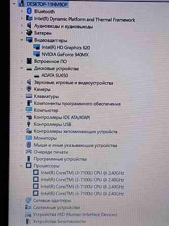 Asus X542 (i3-7100U, 940МХ, 8Gb DDR4, SSD 240Gb, Full HD, Type C) Макеевка