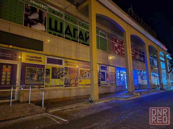 Аренда торговой площади 230,8 м² в гипермаркете MOLOKO, ул. Артема 185Д Донецк