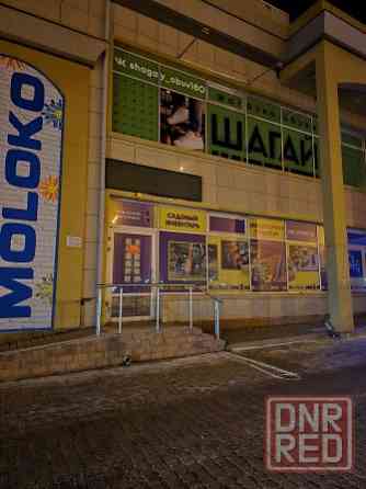Аренда торговой площади 230,8 м² в гипермаркете MOLOKO, ул. Артема 185Д Донецк