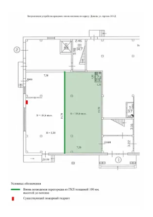 Аренда торговой площади 114,6 м² в гипермаркете MOLOKO, ул. Артема 185Д Донецк