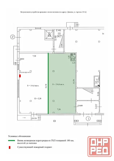 Аренда торговой площади 114,6 м² в гипермаркете MOLOKO, ул. Артема 185Д Донецк - изображение 4