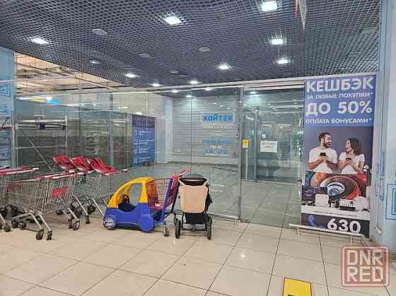 Аренда торговой площади 67,5 м2 в гипермаркете MOLOKO, бул. Шевченко 41 д Донецк