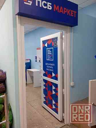 Аренда торгового помещения 25,7 м2, г. Макеевка, ул. Успенского 1 (MOLOKO) Макеевка