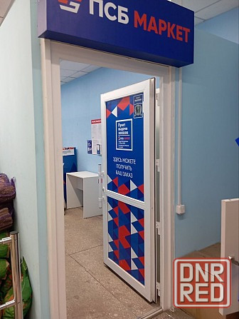 Аренда торгового помещения 25,7 м2, г. Макеевка, ул. Успенского 1 (MOLOKO) Макеевка - изображение 1