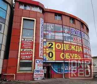 Сдается в аренду торговое помещение 667,8 м2 г. Макеевка, Красный рынок Макеевка