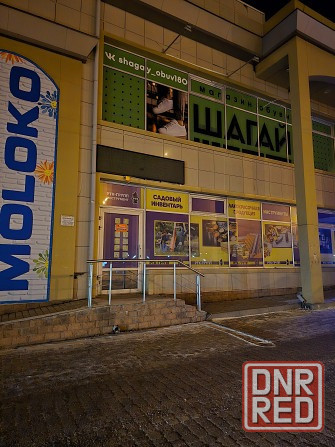 Аренда торговой площади в гипермаркете MOLOKO Донецк - изображение 2