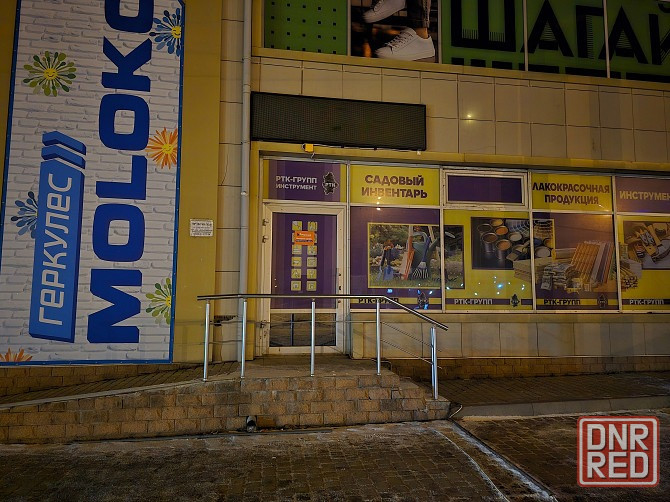 Аренда торговой площади в гипермаркете MOLOKO Донецк - изображение 1