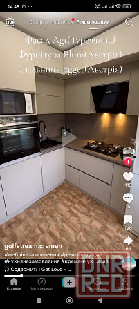 Сдам 3х комнатную квартиру на Донском Донецк - изображение 6