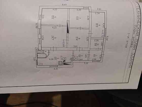 Дом для тех кто умеет реализовывать мечты Донецк