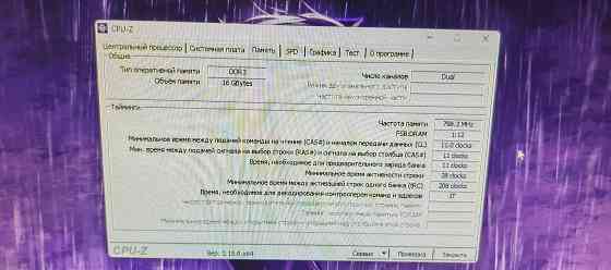 Компьютер Донецк