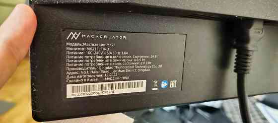 Компьютер Донецк