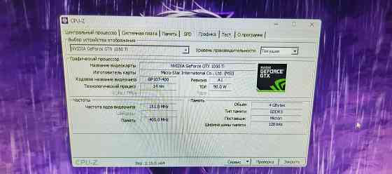 Компьютер Донецк