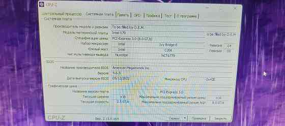 Компьютер Донецк