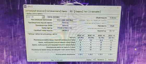 Компьютер Донецк