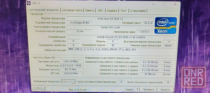 Компьютер Донецк - изображение 5