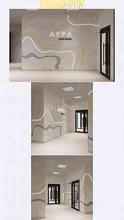 ж.к. Аура Луганск