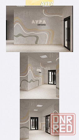 ж.к. Аура Луганск - изображение 5