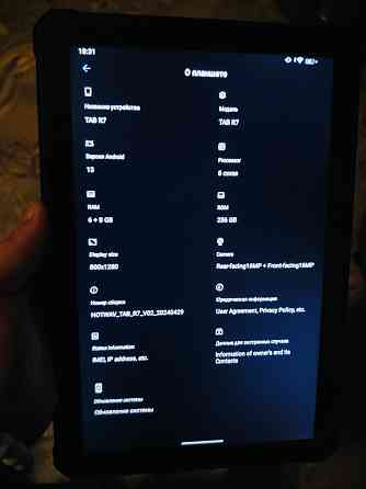 Продам планшет Донецк