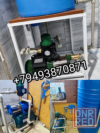 Накопительная система Макеевка - изображение 1