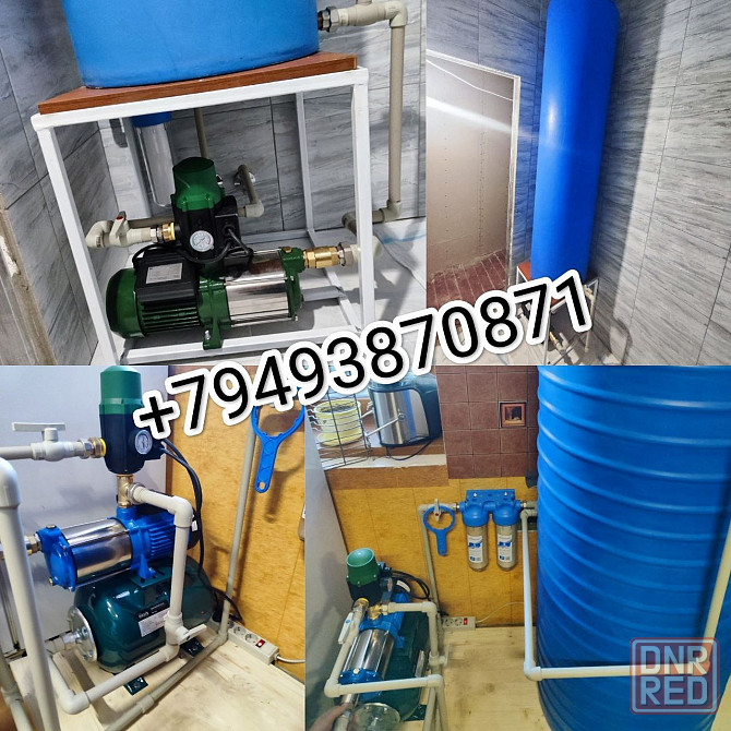 Установка баков! Макеевка - изображение 1