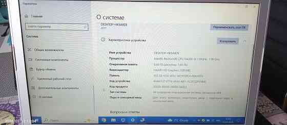 Ноутбук Леново. Мариуполь