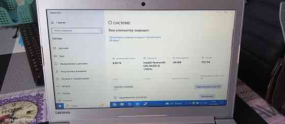 Ноутбук Леново. Мариуполь