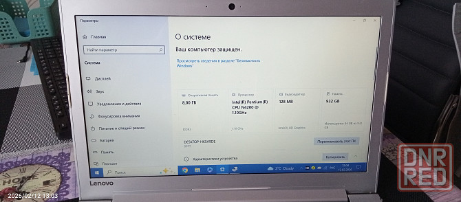 Ноутбук Леново. Мариуполь - изображение 3