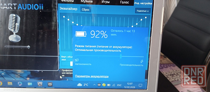 Ноутбук Леново. Мариуполь - изображение 7