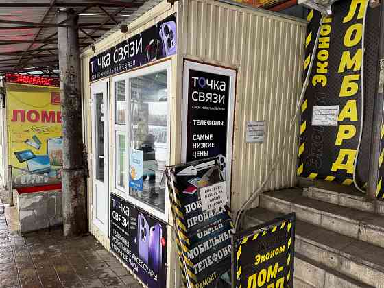 Аренда: Помещение - 8 кв.м, в р-не Золотое Кольцо Донецк