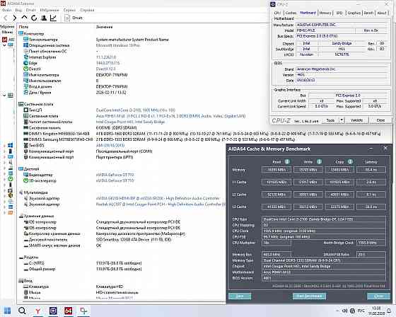 Asus P8H61-M LE Socket 1155 + DDR3 4+2Gb 1333MHz + Intel Core i3-2100 3.1 GHz + кулер - комплект - Донецк