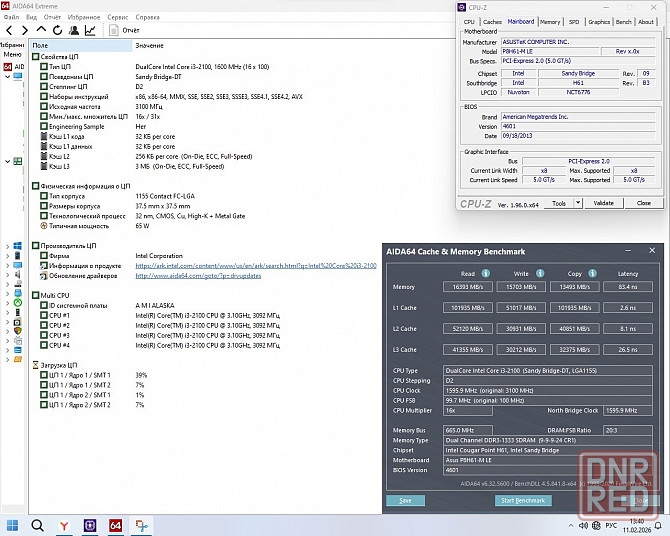 Asus P8H61-M LE Socket 1155 + DDR3 4+2Gb 1333MHz + Intel Core i3-2100 3.1 GHz + кулер - комплект - Донецк - изображение 8