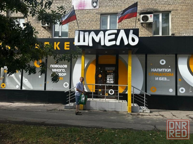 Просторное торговое помещение площадью 90,8 м,кв ,расположено на Университетской. Донецк - изображение 1