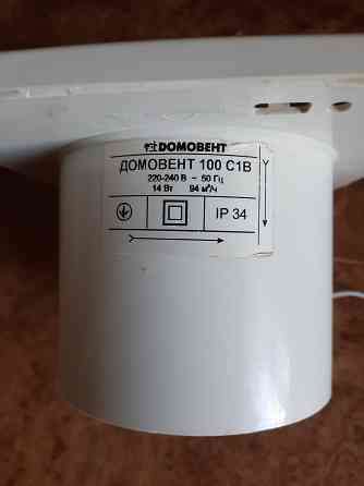 Вентилятор вытяжной для ванной Донецк