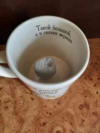 Кружка подарочная Донецк