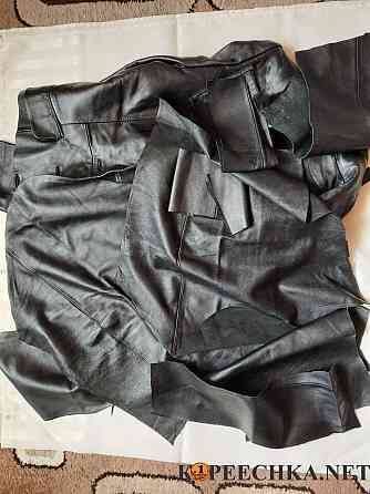 Натуральная кожа для рукоделия Донецк