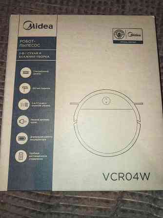 Робот пылесос Макеевка