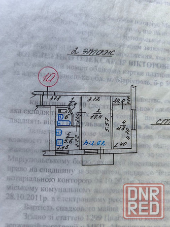 Продажа двухкомнатной квартиры в Мариуполе Мариуполь - изображение 7
