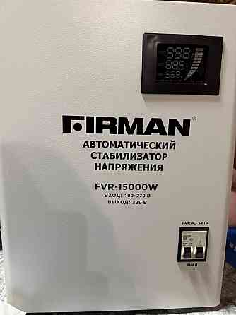 Стабилизатор напряжения Firman Донецк