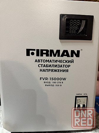 Стабилизатор напряжения Firman Донецк - изображение 1
