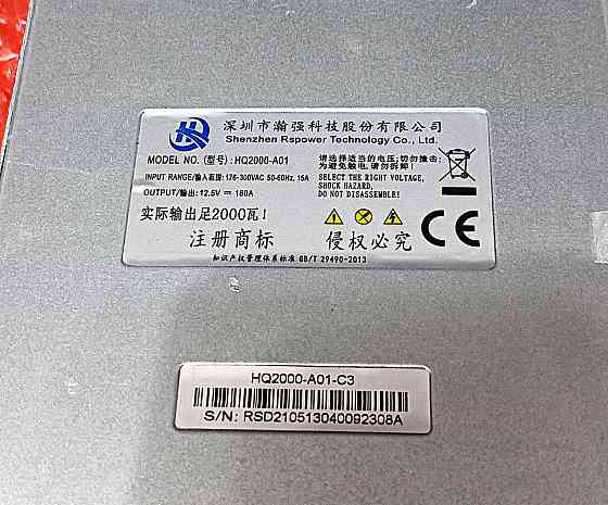 Блок питания Zumax 2000 ватт Донецк