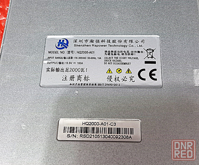 Блок питания Zumax 2000 ватт Донецк - изображение 3