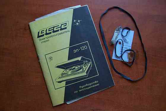 Бобины магнитофонные. Коробки пластиковые для бобин Донецк