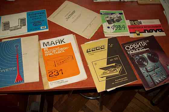 Бобины магнитофонные. Коробки пластиковые для бобин Донецк