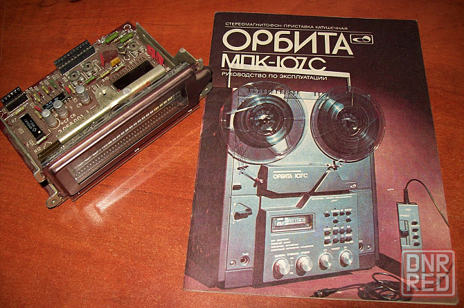 Бобины магнитофонные. Коробки пластиковые для бобин Донецк - изображение 6