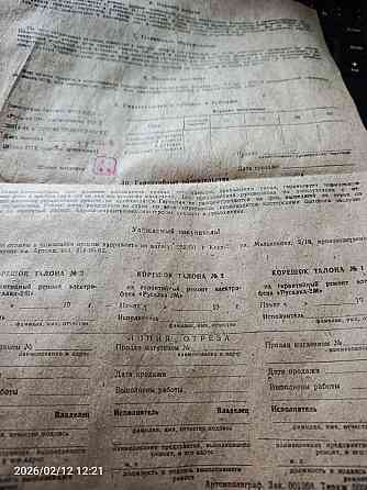 Фен для укладки волос Донецк